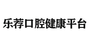 福建北京雅印科技有限公司